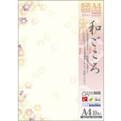 和柄用紙 和ごころ 麻の葉 A4（10） 4-1042