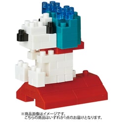 ヨドバシ Com カワダ Nbmc 07 Nanoblock ナノブロック ミニナノ Peanuts ピーナッツ 対象年齢 12歳 通販 全品無料配達 ヨドバシ Com カワダ Nbmc 07 Nanoblock ナノブロック ミニナノ Peanuts ピーナッツ 対象年齢 12歳 通販 全品無料配達
