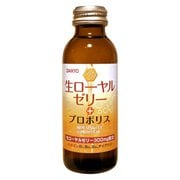 生ローヤルゼリー+プロポリス 110ml×50本