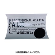 n RAS A.I.33 トライアルパック [フェイスマスク]