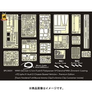 BPL35031 WW.II ドイツ軍 IV号対空戦車 オストヴィントw/ツェメリットコーティング用 ディテールアップパーツセット [1/35スケール ディティールアップパーツ]