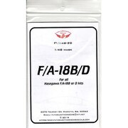 FLM48-20 F/A-18B/D用キャノピー&ホイールマスクセット H社キット用 [1/48スケール エアクラフト用マスクシール]