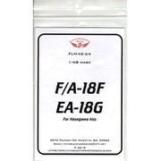 FLM48-24 F/A-18F EA-18G用 キャノピー&ホイールマスクセット H社キット用 [1/48スケール エアクラフト用マスクシール]