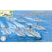 集める軍艦シリーズ No.36 EX-1 海上自衛隊 第3護衛隊群 1998年 特別仕様 艦載ヘリ付き [1/3000スケール プラモデル]