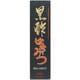 黒酢はちみつストレート 720ml