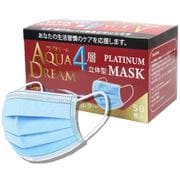 マスク ふつうサイズ うすいブルー色 4層構造不織布マスク 50枚入 AD-F-A-50