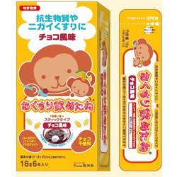 ヨドバシ.com - 龍角散 おくすり飲めたね スティックタイプ チョコ風味