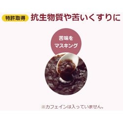 ヨドバシ.com - 龍角散 おくすり飲めたね スティックタイプ チョコ風味