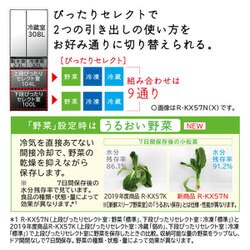ヨドバシ.com - 日立 HITACHI 冷蔵庫 567L フレンチドア 6ドア ヨドバシ.com - 日立 HITACHI 冷蔵庫 567L フレンチドア 6ドア