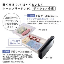 ヨドバシ.com - 日立 HITACHI 冷蔵庫 567L フレンチドア 6ドア ヨドバシ.com - 日立 HITACHI 冷蔵庫 567L フレンチドア 6ドア