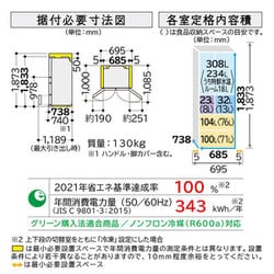ヨドバシ.com - 日立 HITACHI 冷蔵庫 567L フレンチドア 6ドア