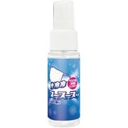 マスクスプレー マスク用涼感スプレー スースースッ 50ml