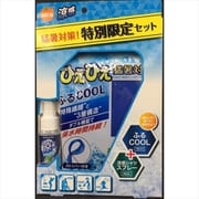 猛暑対策！冷感タオル 冷感スプレーセット