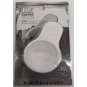 KSCS1 [ベーシック 珪藻土コーヒーメジャースプーン]