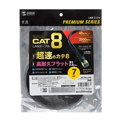 ヨドバシ.com - サンワサプライ SANWA SUPPLY LANケーブル 7m