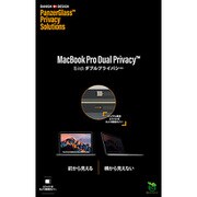 PanzerGlass(パンザグラス)Macbook Pro用保護フィルム ダブルプライバシー 16インチ