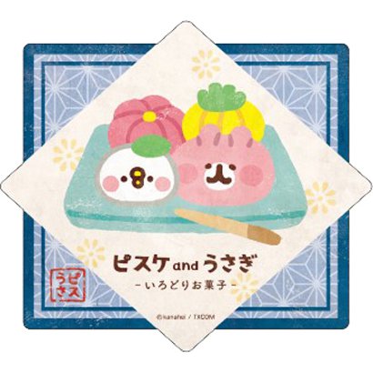 カナヘイの小動物 ピスケとうさぎ トラベルステッカー キャラクターグッズ 通販 2 ピスケとうさぎのいろどりお菓子