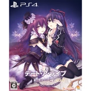 デート・ア・ライブ レンディストピア 限定版 [PS4ソフト]