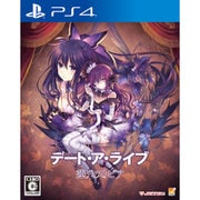 デート・ア・ライブ レンディストピア [PS4ソフト]