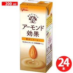 アーモンド効果 香ばしコーヒー 200ml×24本