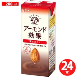 アーモンド効果 薫るカカオ +ポリフェノール 200ml×24本