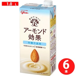 アーモンド効果 砂糖不使用 1000ml×6本