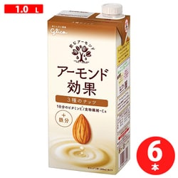 アーモンド効果 3種のナッツ +鉄分 1000ml×6本
