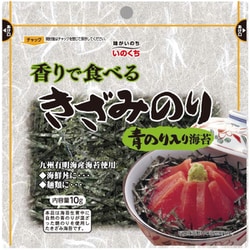 香りで食べるきざみのり 10g