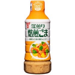 焙煎ごまドレッシング