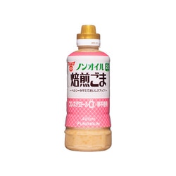 ノンオイル焙煎ごまドレッシング