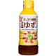 すっきり和風国産ゆずドレッシング
