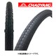 CYT スタンダードタイヤ H-422 22x1-3/8 44608