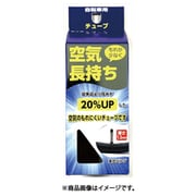 CYT 1.2mm チューブ 26x1-3/8 44013