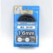 CYT 1.6mm チューブ 24x1-3/8 44015
