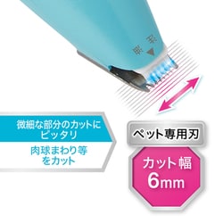 ヨドバシ.com - ペティオ Petio Self Trimmer コードレスバリカン