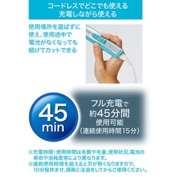 ヨドバシ.com - ペティオ Petio Self Trimmer コードレスバリカン