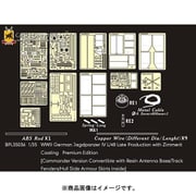 BPL35036 WW.II ドイツ軍 IV号駆逐戦車L/48 1944年7月生産型用 ディテールアップパーツセット プレミアムエディション [1/35スケール ディティールアップパーツ]