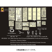 BPL35038 WW.II ドイツ軍 III号突撃砲G型 初期型用 ディテールアップパーツセット [1/35スケール ディティールアップパーツ]