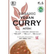 有機ヴィーガン レトルトカレー 豆 180g [レトルトカレー]
