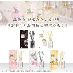 サワデー香るスティック グランパルファム パルファムブラン