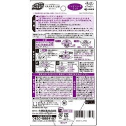 ヨドバシ.com - 小林製薬 ブルーレット 液体ブルーレットおく ヨドバシ.com - 小林製薬 ブルーレット 液体ブルーレットおく
