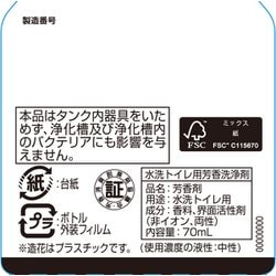 ヨドバシ.com - 小林製薬 ブルーレット 液体ブルーレットおく ヨドバシ.com - 小林製薬 ブルーレット 液体ブルーレットおく