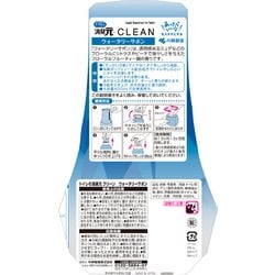 ヨドバシ.com - 小林製薬 消臭元 トイレの消臭元 CLEAN ウォータリー