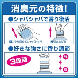 ヨドバシ.com - 小林製薬 消臭元 トイレの消臭元 CLEAN ウォータリー