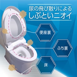 ヨドバシ.com - 小林製薬 消臭元 トイレの消臭元 CLEAN フレッシュ