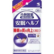 安眠ヘルプ 30粒