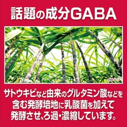 ヨドバシ.com - 小林製薬 血圧ヘルプ 30粒 通販【全品無料配達】