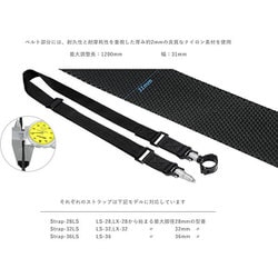 Leofoto - Leofoto(レオフォト) Strap-LS 三脚用ワンタッチストラップ 楽天市場】Leofoto(レオフォト) Strap-LS 三脚用ワンタッチ