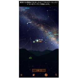 ヨドバシ.com - CELESTRON セレストロン StarSense Explorer LT 80AZ