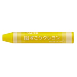 ずこうクレヨン セロ巻 単色 きいろ PTCGP-T12